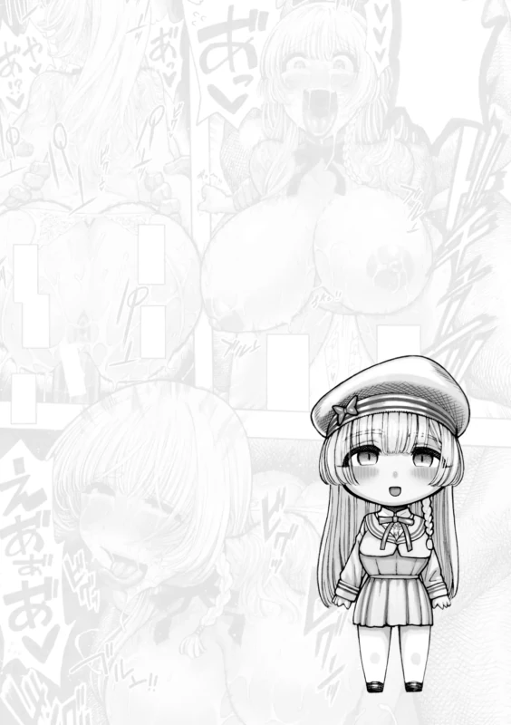 『サキュバスレイナ』 - Story 4 page 2