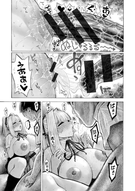 「おちんぽ♥美味しいです... - Story 2 page 52