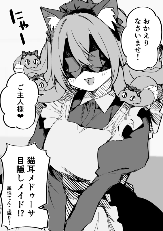 潮吹き - Story 10 page 17