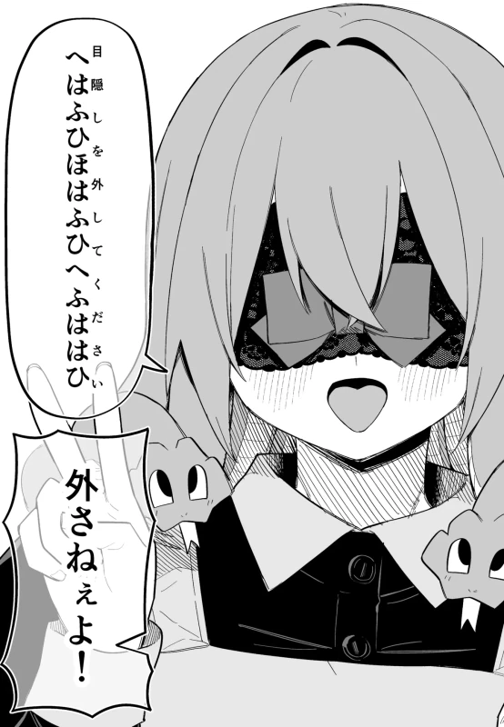 第17話 - Story 6 page 5