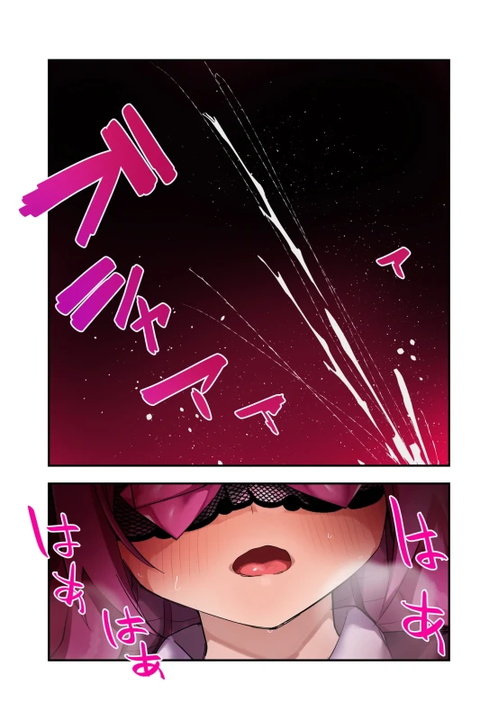 潮吹き - Story 10 page 2