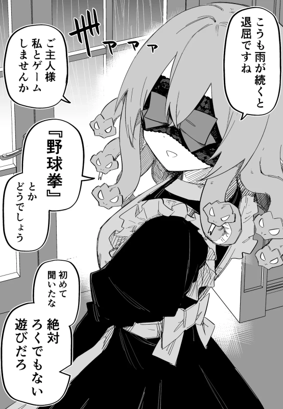 -nn' - Story 3 page 6