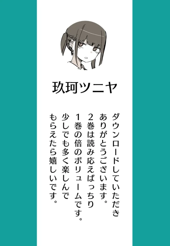 -nn' - Story 3