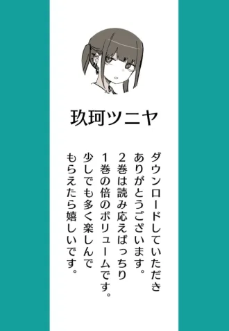 -nn' - Story 3