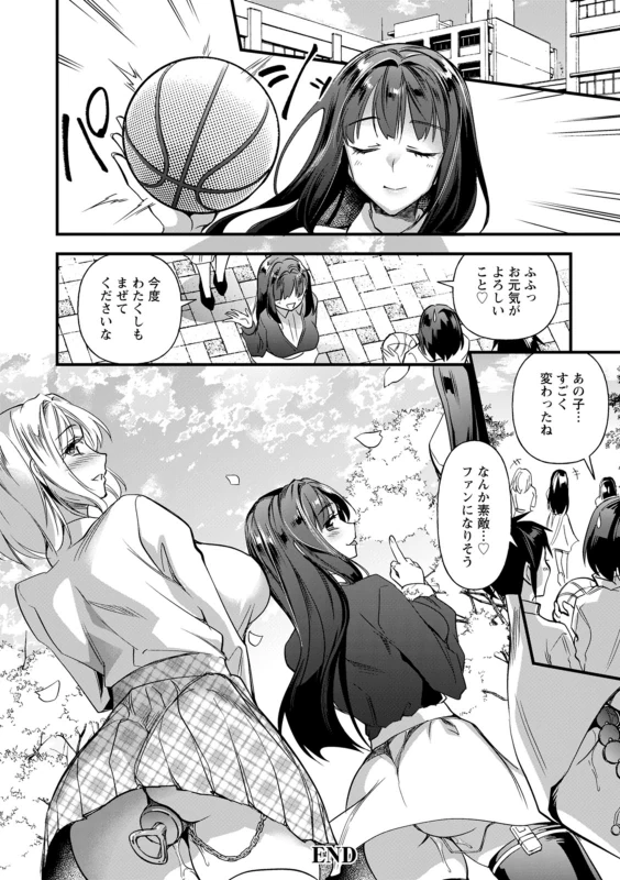 Mesubuta Shelter page 116