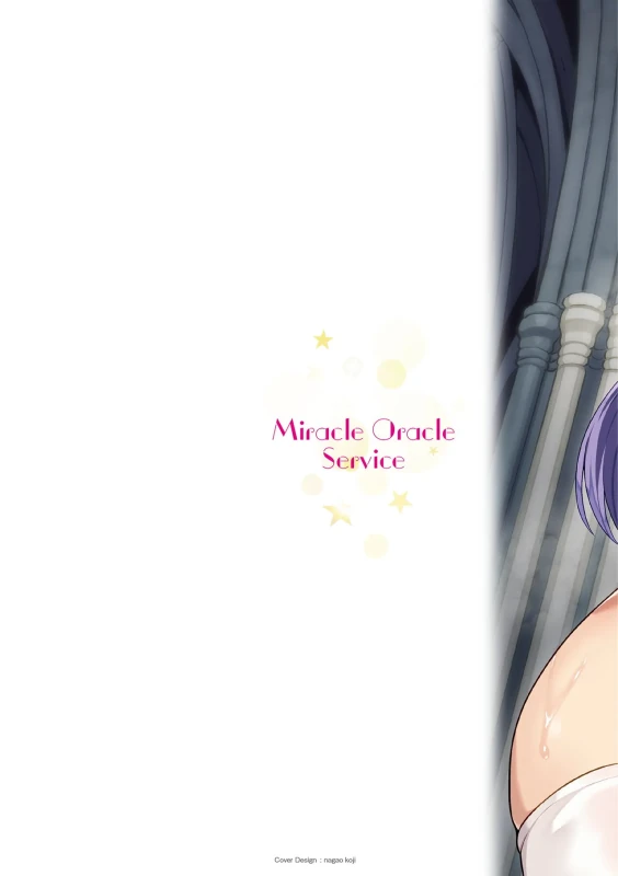 Miracle Orc Service -Isekai no Onee-san-tachi ni Shiboritorareru!- page 2