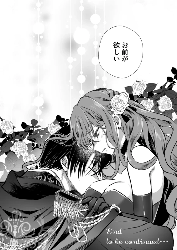 理解できなかった - Part 2 page 48