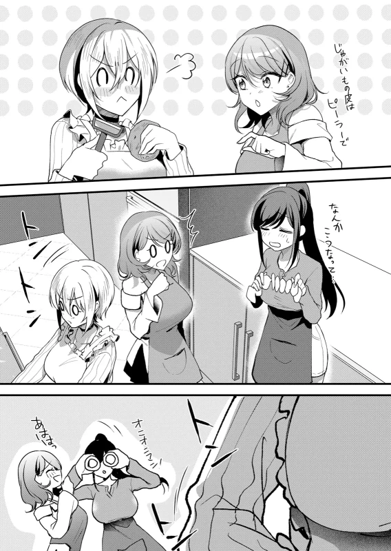 Namaiki JK ni Nakadashi Choukyou ~Mechakucha ni Tsuite, Oku no Hou ni Dashite Ageru ne 65-72 page 62