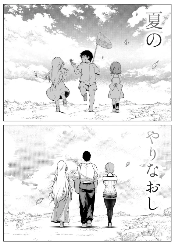 Natsu no Yari Naoshi 3 -Inaka to Hanare to Bijin Shimai- - Part 2 page 48