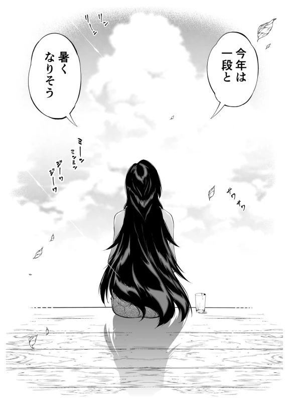 Natsu no Yari Naoshi 3 -Inaka to Hanare to Bijin Shimai- - Part 2 page 51