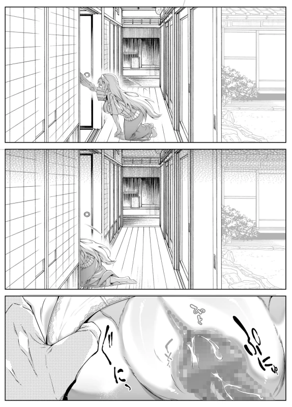 Natsu no Yari Naoshi 3 -Inaka to Hanare to Bijin Shimai- - Part 2 page 3