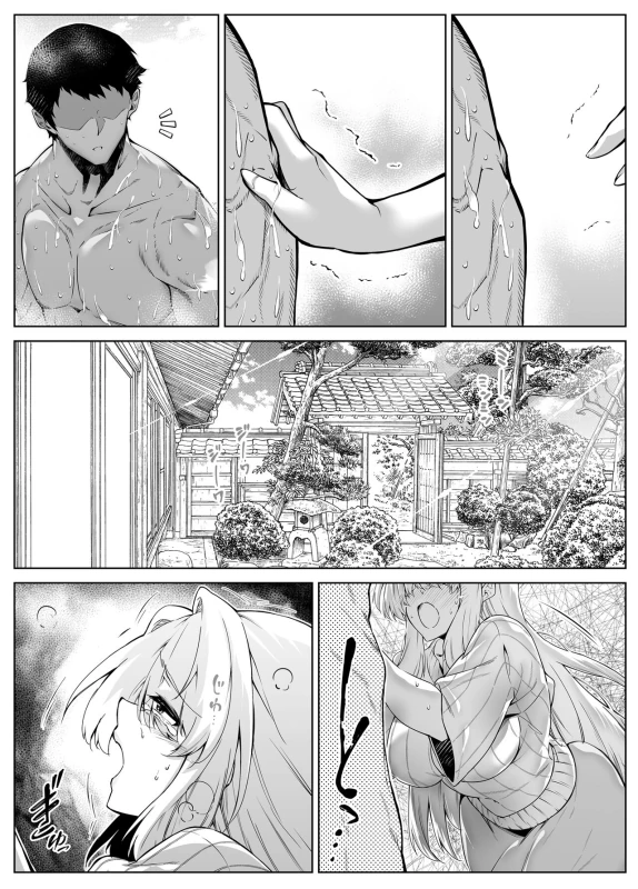 Natsu no Yari Naoshi 3 -Inaka to Hanare to Bijin Shimai- - Part 2 page 2