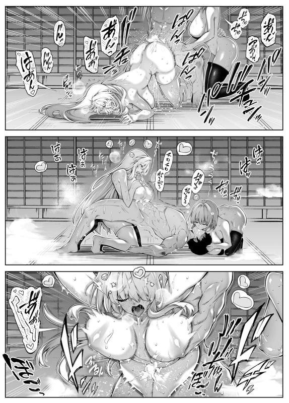 Natsu no Yari Naoshi 3 -Inaka to Hanare to Bijin Shimai- - Part 2 page 27