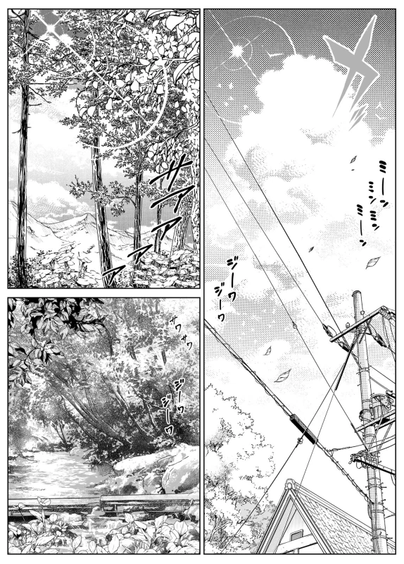 Natsu no Yari Naoshi 5 -Natsu to Inaka to Osananajimi no Haha- page 9