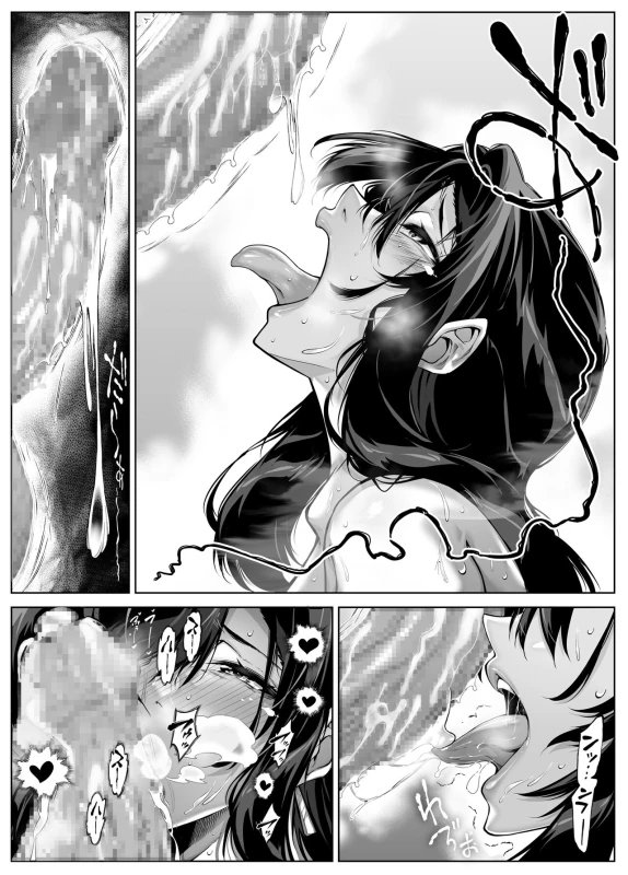 Natsu no Yari Naoshi 5 -Natsu to Inaka to Osananajimi no Haha- - Part 2 page 1