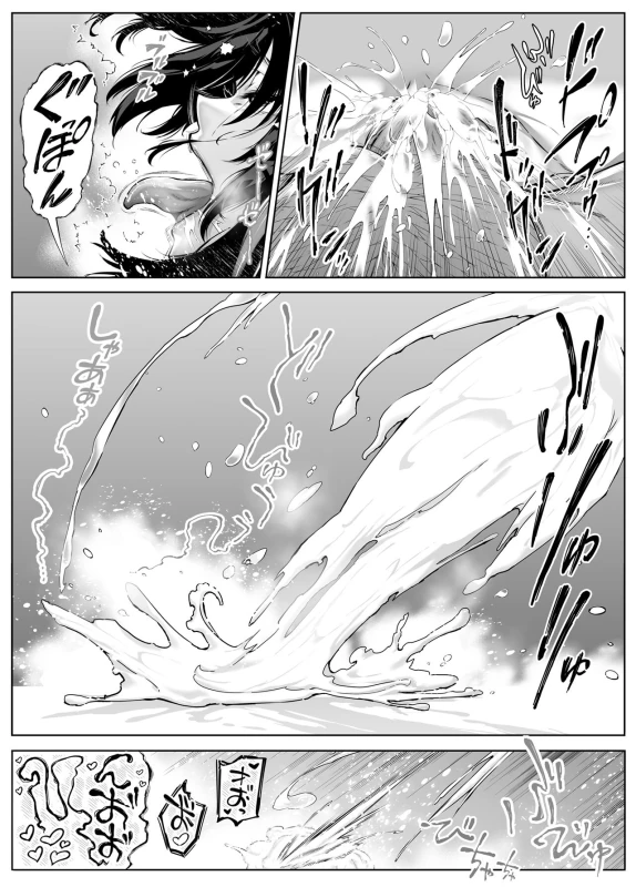 Natsu no Yari Naoshi 5 -Natsu to Inaka to Osananajimi no Haha- - Part 2 page 60