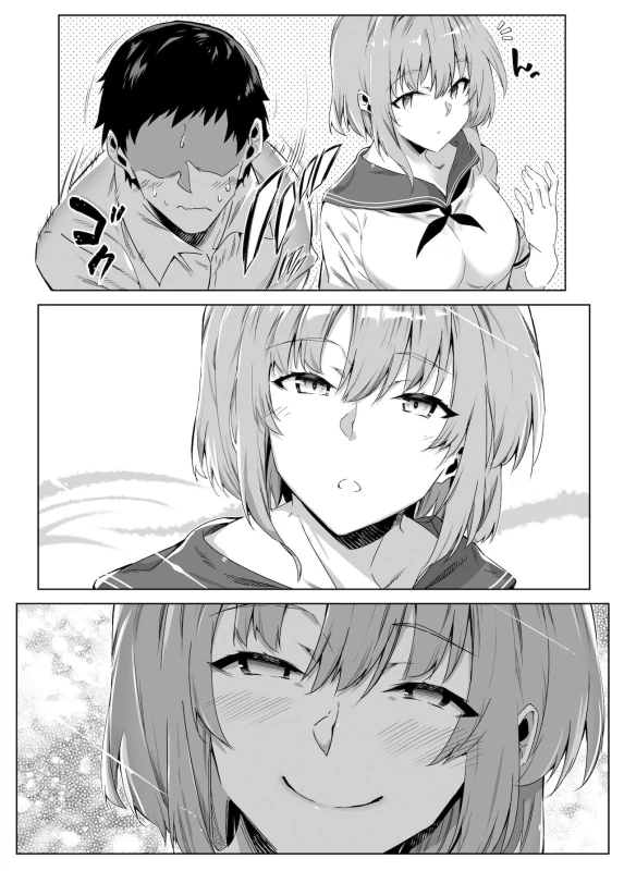 Natsu no Yari Naoshi -Inaka to Hanare to Bijin Shimai- page 19