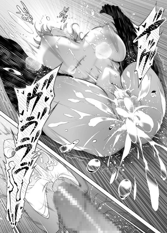 Natsu no Yari Naoshi -Inaka to Hanare to Bijin Shimai- page 75