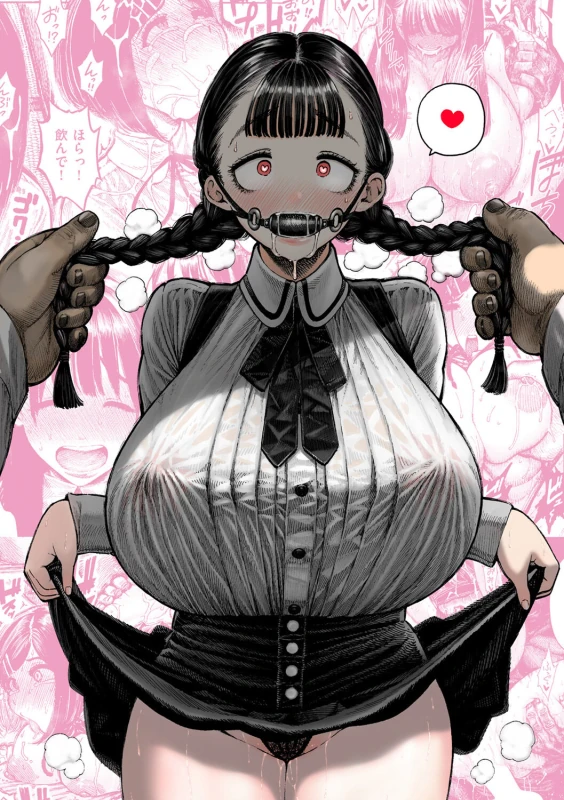 【しばられサーヤ】 - Story 8 page 9