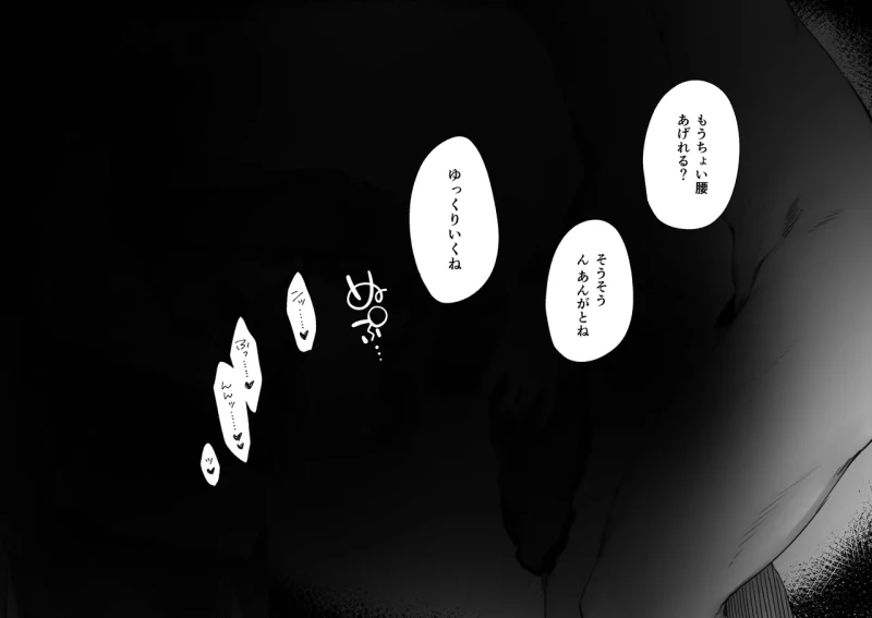 Noroi no Sei de MP ga Tarimasen!! 1-10 page 22