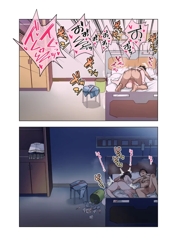 あたし...っ - Story 2 page 2