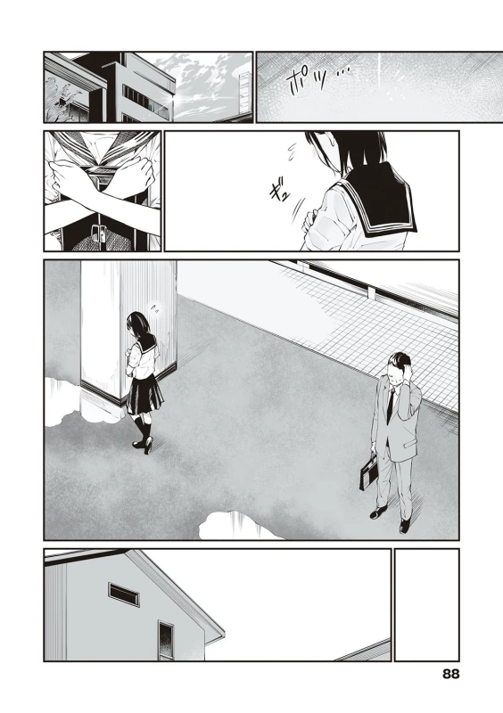 Oji-san de umeru Ana ~Team☆Lucky Sakuhinshuu~ - Part 2 page 14