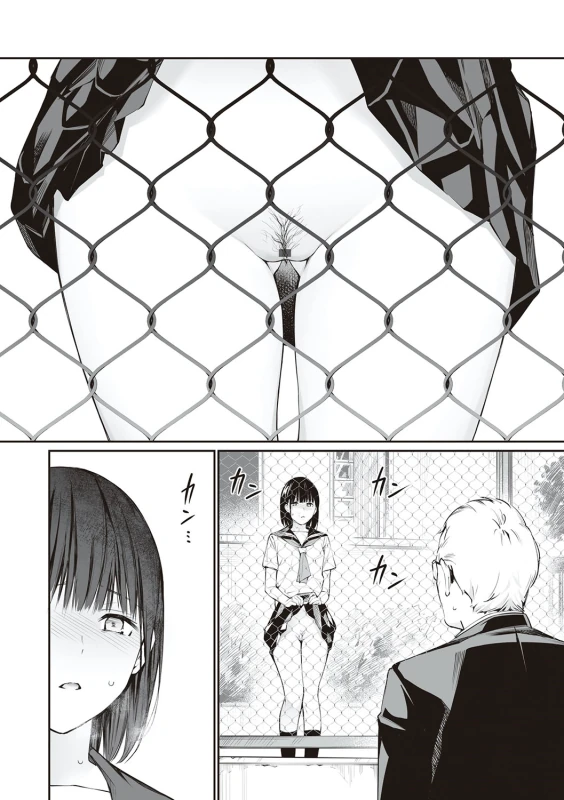 Oji-san de umeru Ana ~Team☆Lucky Sakuhinshuu~ - Part 2 page 25