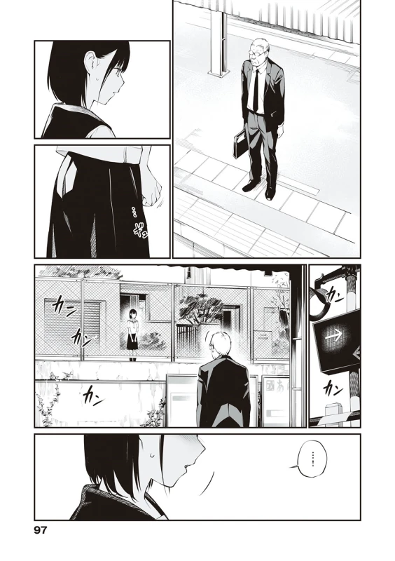 Oji-san de umeru Ana ~Team☆Lucky Sakuhinshuu~ - Part 2 page 23