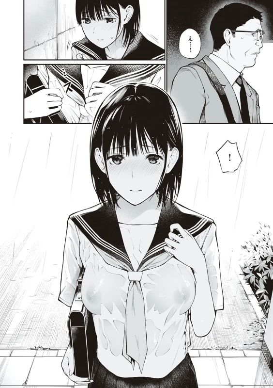 Oji-san de umeru Ana ~Team☆Lucky Sakuhinshuu~ - Part 2 page 36