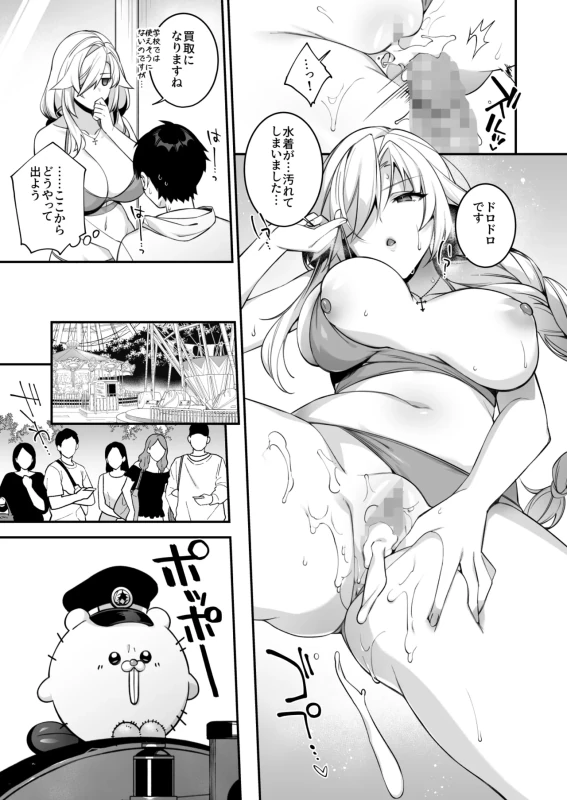 サイズは - Part 1