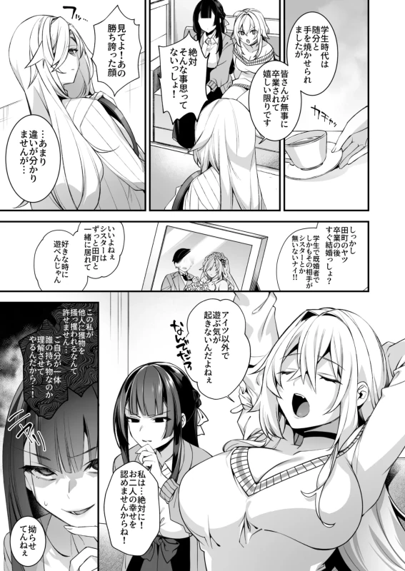 サイズは - Part 1 page 37
