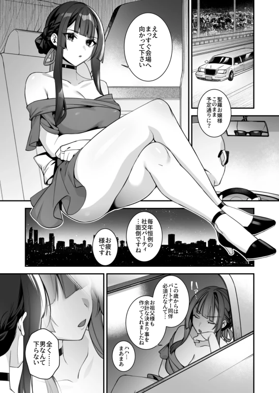 サイズは - Part 1 page 63