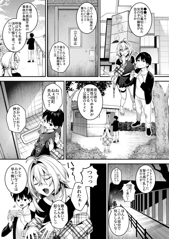 サイズは - Part 1 page 41