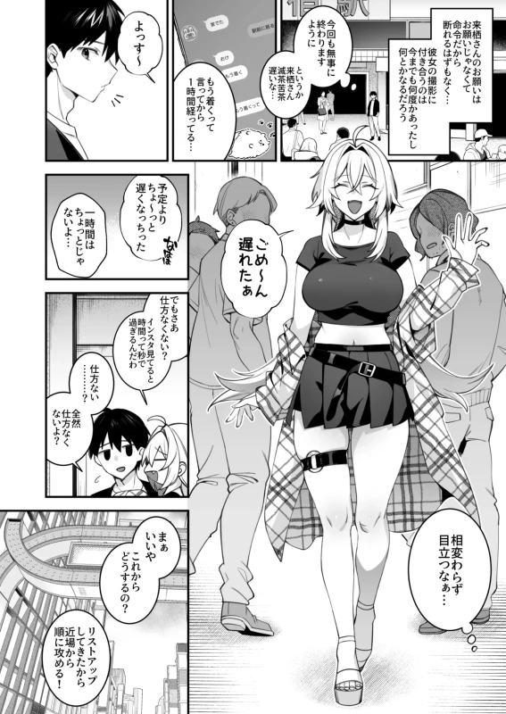 サイズは - Part 1 page 40