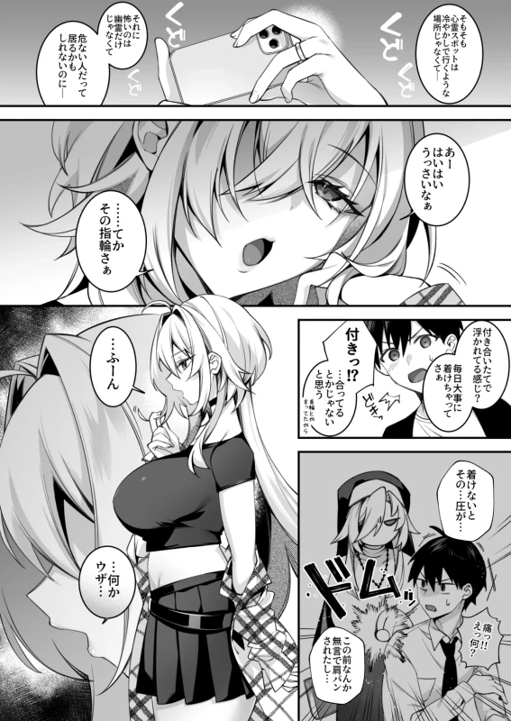 サイズは - Part 1 page 42