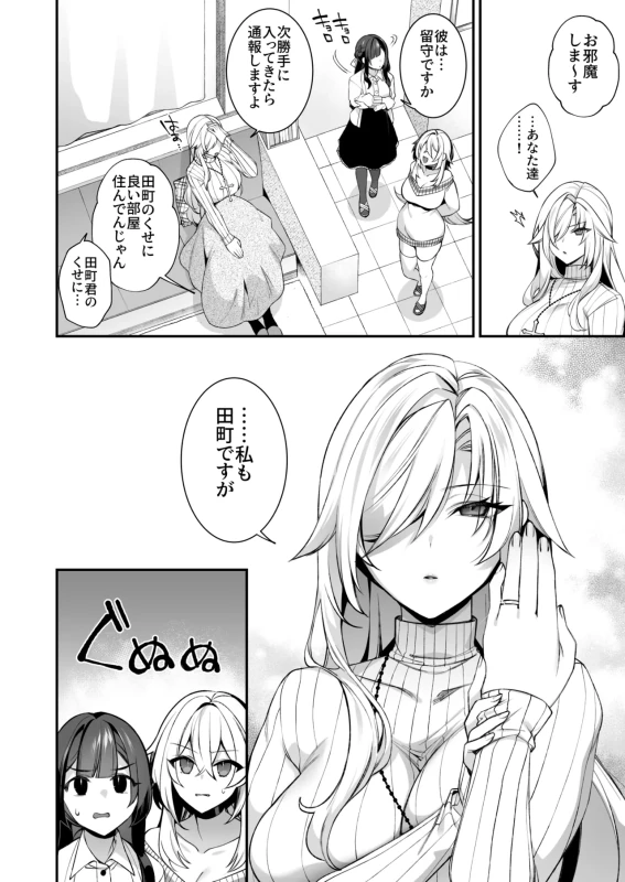 サイズは - Part 1 page 36