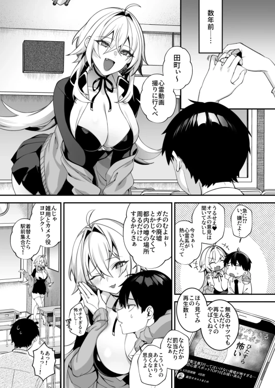サイズは - Part 1 page 39