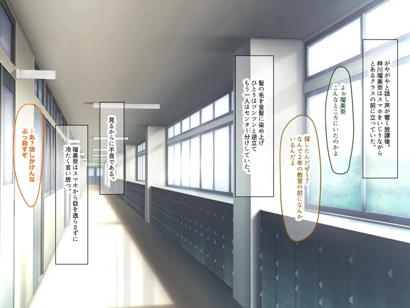 Oppai ga Ijigen ni Ookii Kouhai Gyaru page 2