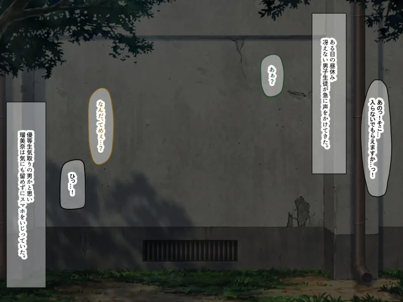 Oppai ga Ijigen ni Ookii Kouhai Gyaru page 15
