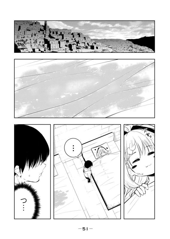 第四話 - Story 3 page 13