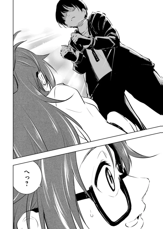 第9話 - Story 7 page 13