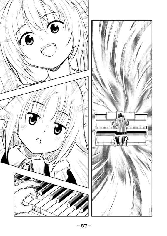 第6話 - Story 5 page 11
