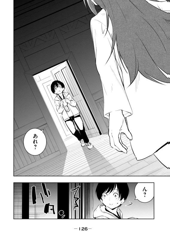 第0話 - Story 6 page 12