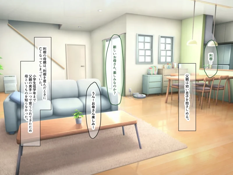 Ore wa Gimai ga Suki Sugiru