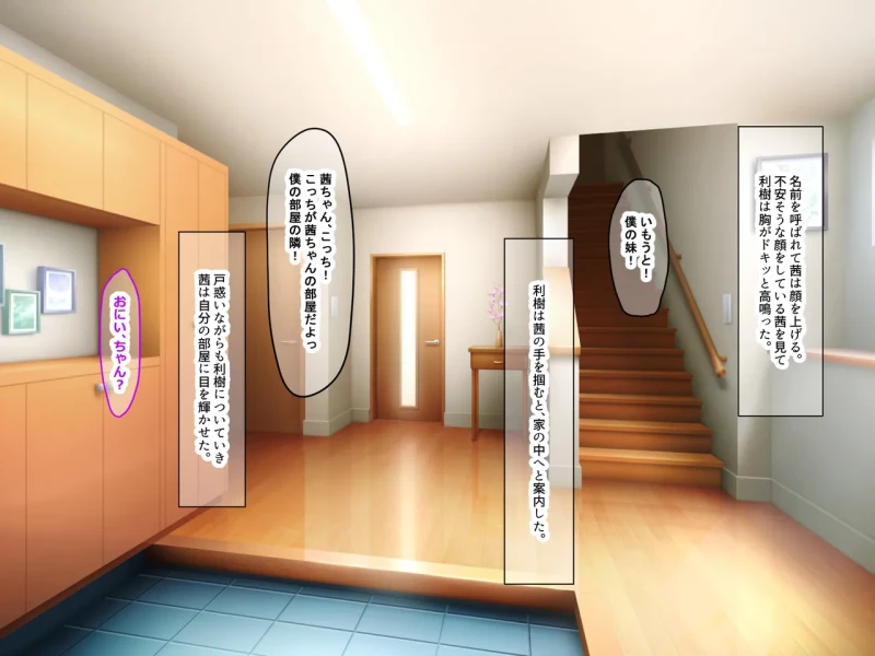 Ore wa Gimai ga Suki Sugiru page 8