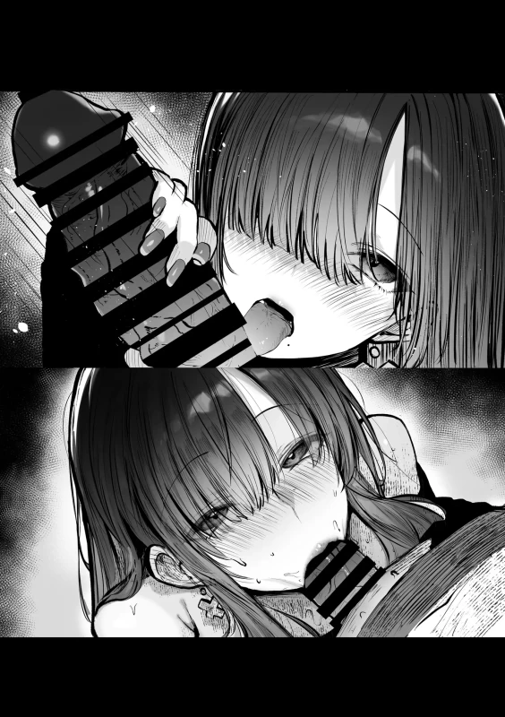 Oshiete Ageru ~Kyonyuu Bijin Onee-san to Rouninsei no Boku no OO na Ohanashi Zenpen~ page 67