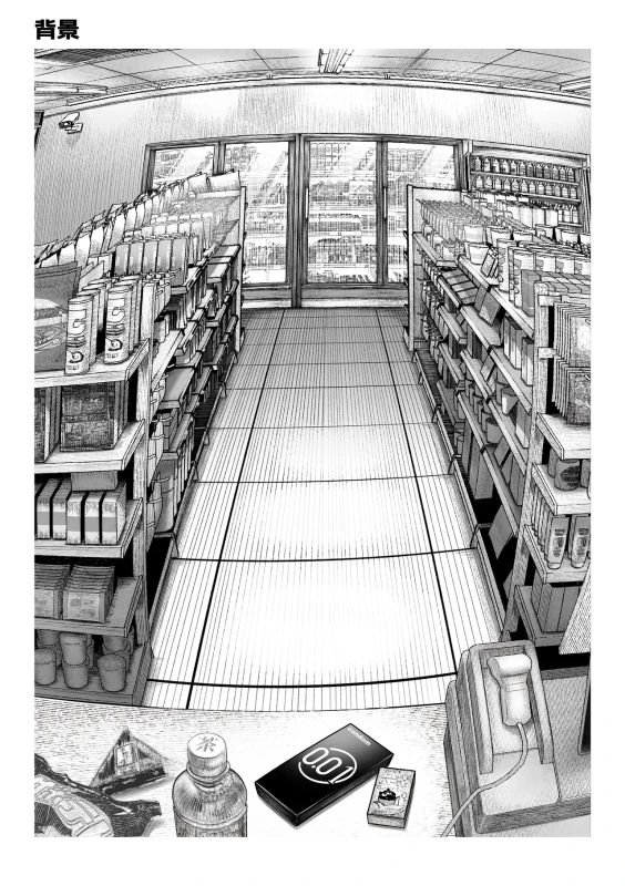 Oshiete Ageru ~Kyonyuu Bijin Onee-san to Rouninsei no Boku no OO na Ohanashi Zenpen~ page 83