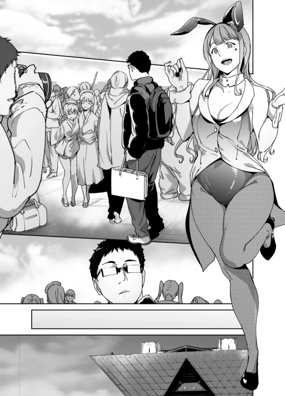 Otaku Tomodachi to no Sex wa Saikou ni Kimochi Ii 2 page 4