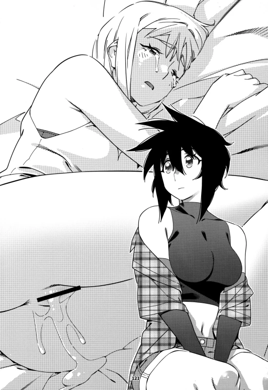 ええ?? - Part 2 page 7