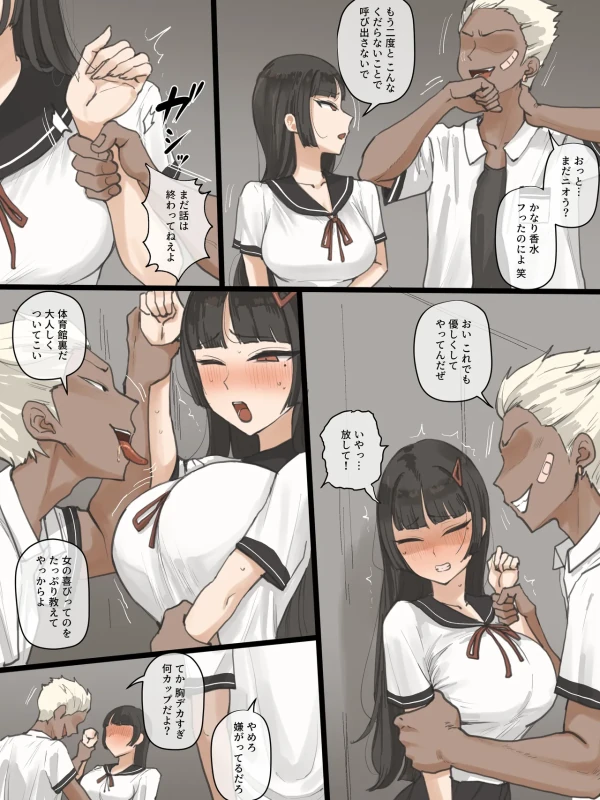 Paradise page 5